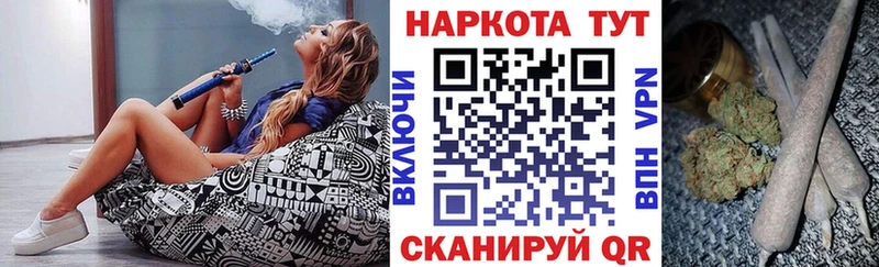 Виды наркоты Арсеньев Канабис COCAIN СК Кетамин Гашиш Меф мяу мяу АМФ