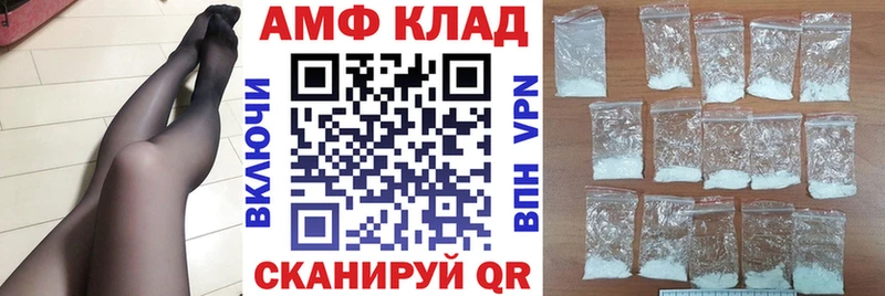 Амфетамин 98%  Арсеньев 