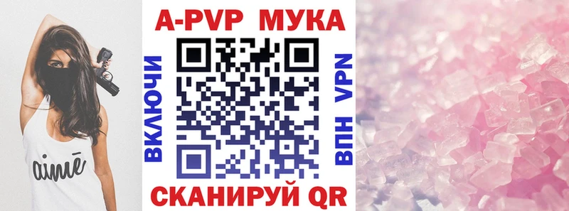 Alfa_PVP кристаллы  даркнет сайт  Арсеньев 