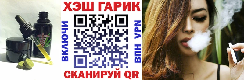 блэк спрут рабочий сайт  Арсеньев  Печенье с ТГК марихуана 