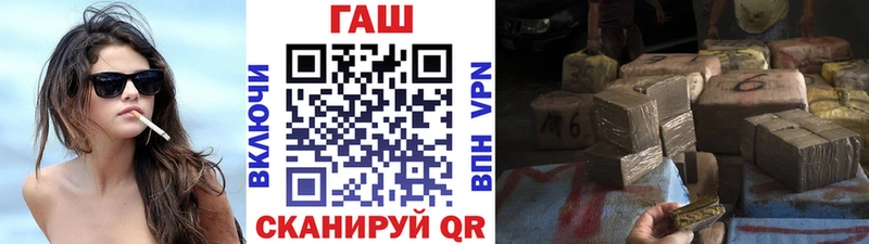 Гашиш гарик  цены   Арсеньев 