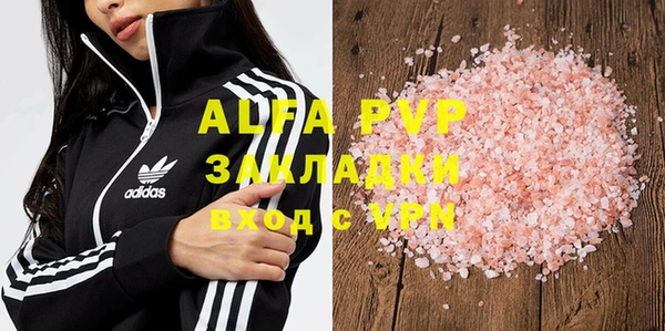 прущие грибы Армянск