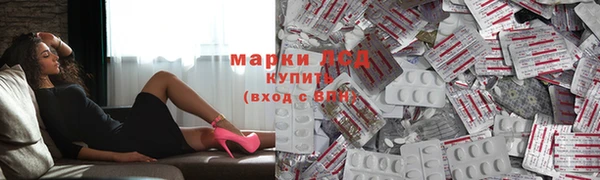 мескалин Нягань
