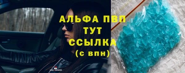 мескалин Нягань