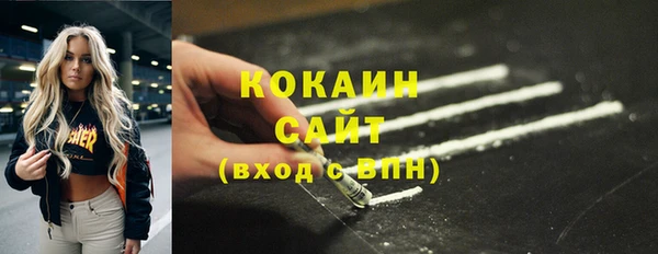 COCAINE Аркадак