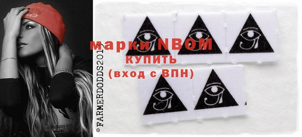 COCAINE Аркадак