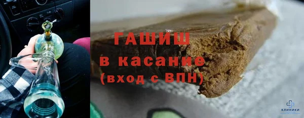 прущие грибы Армянск