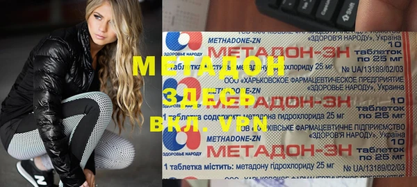 синтетический гашиш Няндома