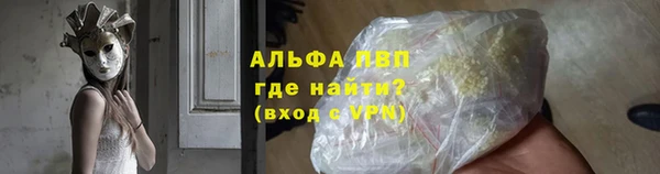 мескалин Нягань