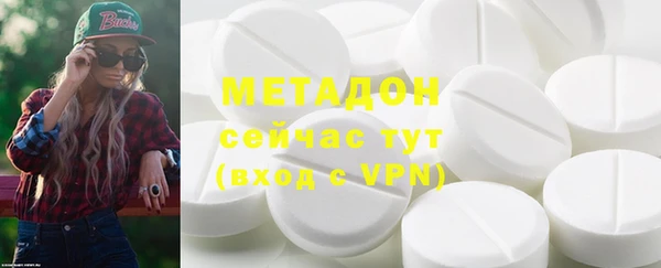 прущие грибы Армянск