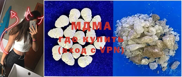 мяу мяу мука Нязепетровск