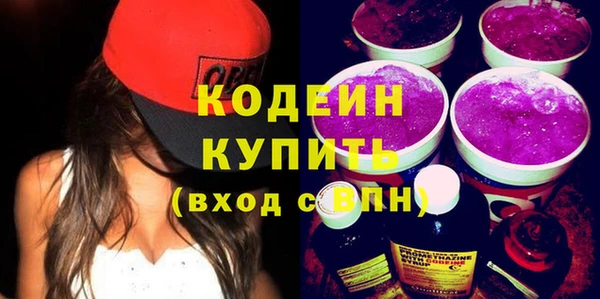 синтетический гашиш Няндома