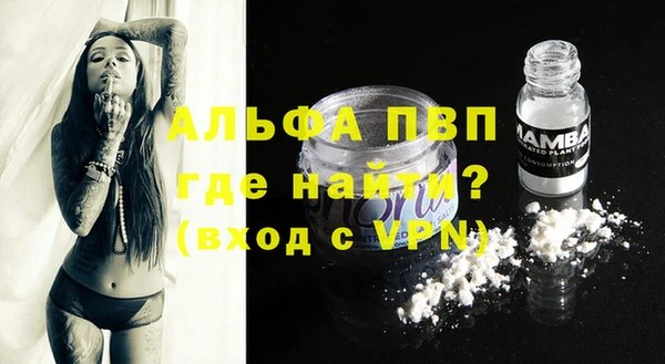 мескалин Нягань