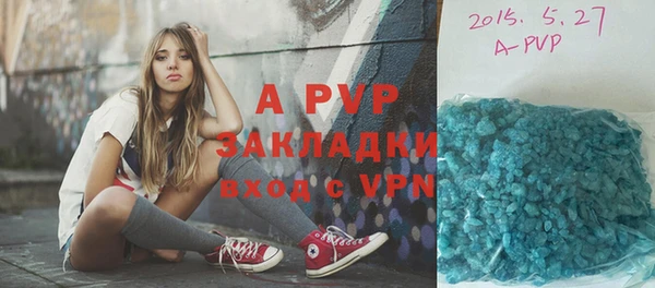 синтетический гашиш Няндома