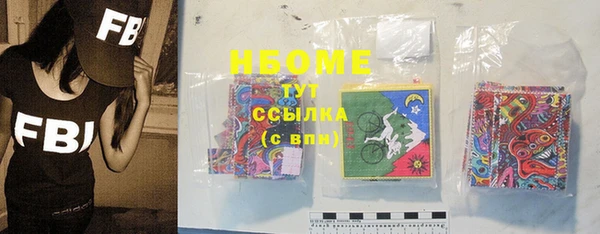COCAINE Аркадак