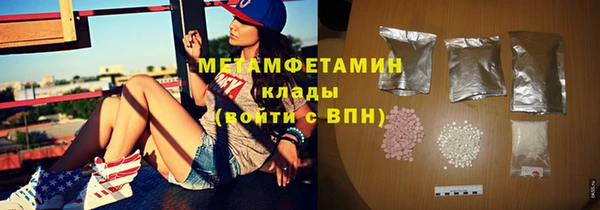 синтетический гашиш Няндома