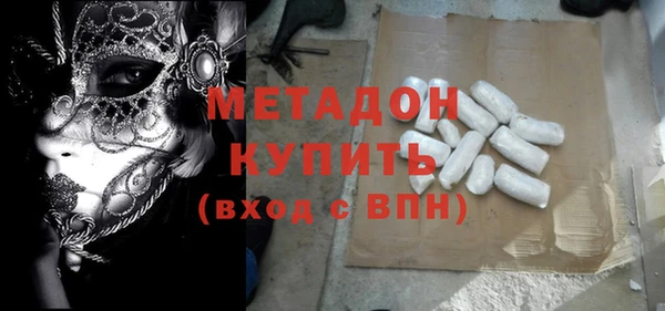 прущие грибы Армянск