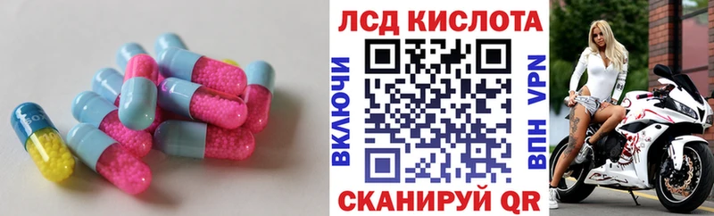 darknet как зайти  Арсеньев  LSD-25 экстази кислота 