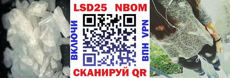 Лсд 25 экстази ecstasy Арсеньев