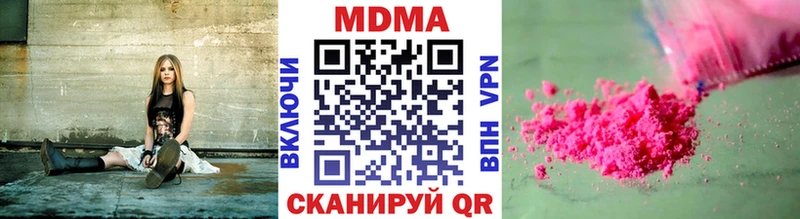 MDMA молли Арсеньев