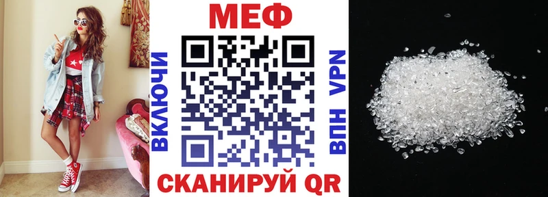 МЯУ-МЯУ VHQ  сколько стоит  Арсеньев 