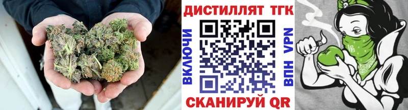 ТГК THC oil  наркотики  Арсеньев 